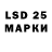 Марки N-bome 1500мкг skti0988