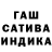 Канабис Ganja red willy