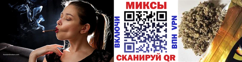 БУТИРАТ бутик  Купить  Протвино 