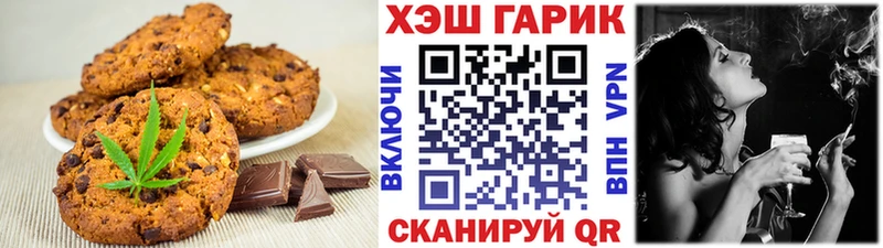 Купить закладки  Протвино  Canna-Cookies конопля 