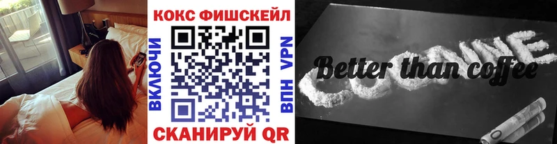 Купить где  Протвино  COCAIN Колумбийский 