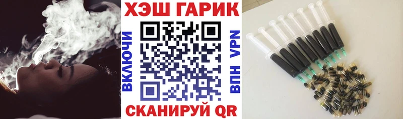 ГАШ Ice-O-Lator  Купить где  Протвино 