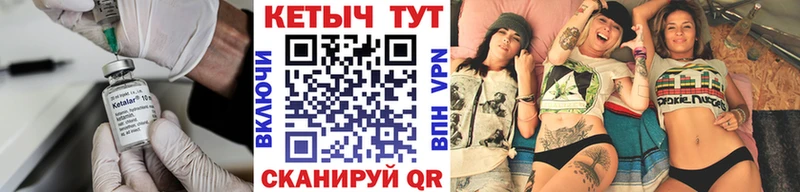 КЕТАМИН VHQ  Купить  Протвино 