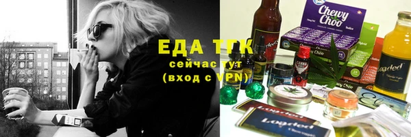 наркотики Ладушкин