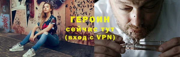 наркотики Ладушкин