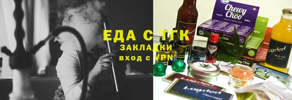 гашиш Лабытнанги