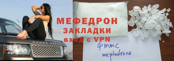 гашиш Лабытнанги