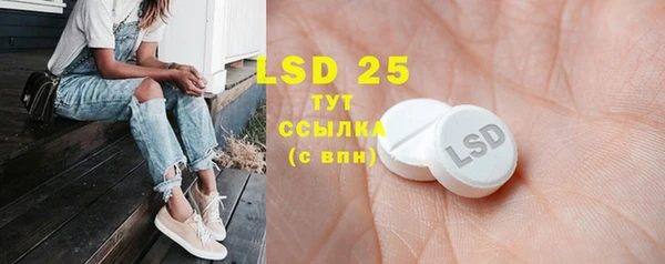 прущая мука Лагань