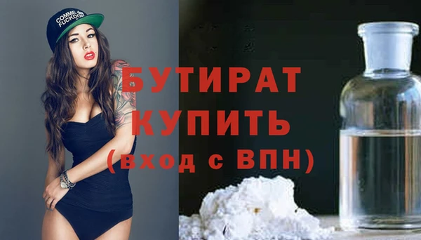 наркотики Ладушкин