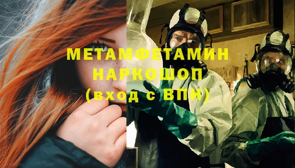 наркотики Ладушкин