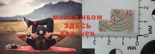 наркотики Ладушкин