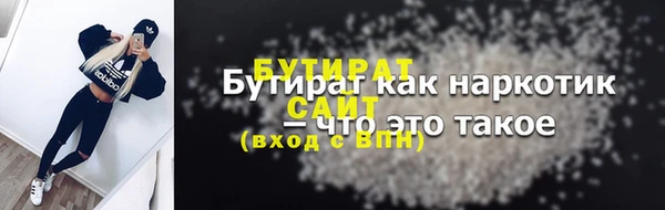 наркотики Ладушкин