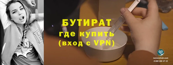 прущая мука Лагань
