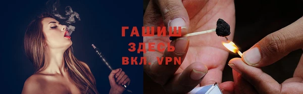 гашиш Лабытнанги