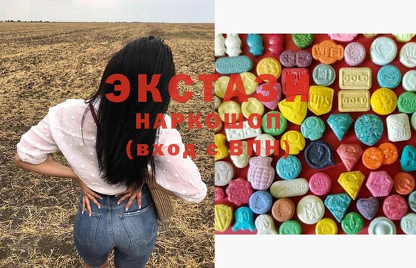 гашиш Лабытнанги