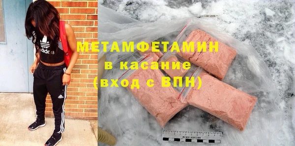 гашиш Лабытнанги