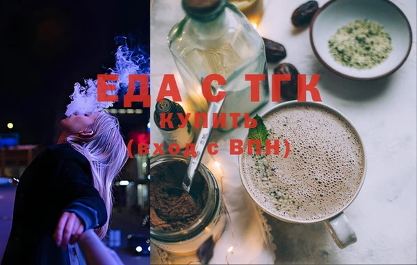 гашиш Лабытнанги