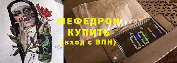 гашиш Лабытнанги