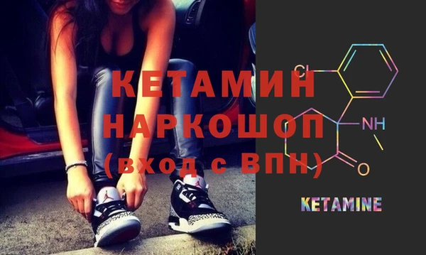 гашиш Лабытнанги