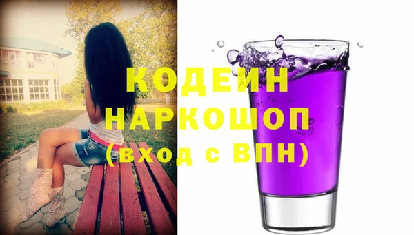 наркотики Ладушкин