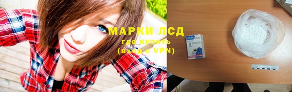 наркотики Ладушкин