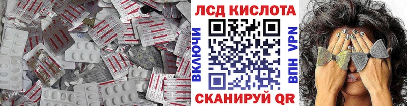 Купить  Протвино  Лсд 25 экстази кислота 