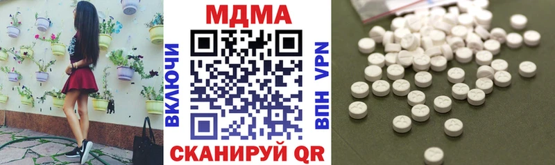 MDMA crystal  Купить где  Протвино 