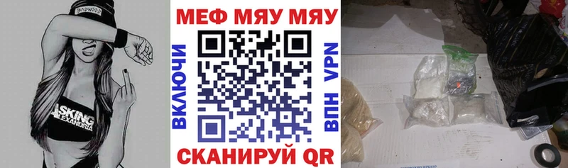 МЕФ кристаллы  Протвино 