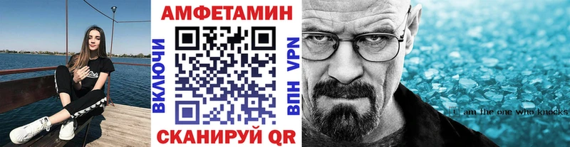 Первитин пудра  Купить где  Протвино 