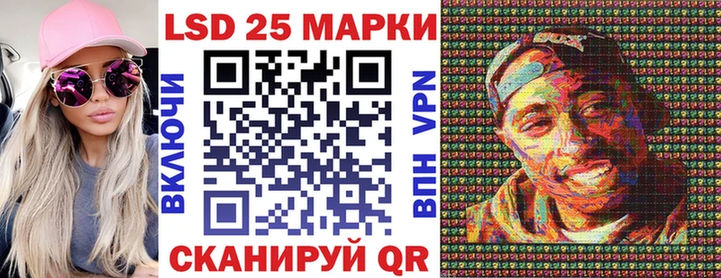 Купить где  Протвино  Наркотические марки 1500мкг 