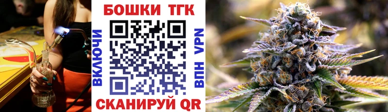 Купить закладки  Протвино  Каннабис White Widow 